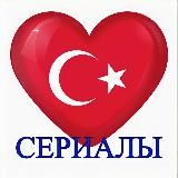 ОДНАЖДЫ в СТАМБУЛЕ | Далёкий Город
