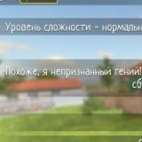 Новый юз