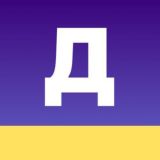 ДИСПЕТЧЕРСКАЯ