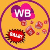 WbHotSales
