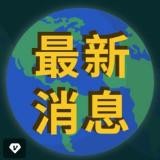 西港大事件 | 柬埔寨日记