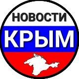 Оперативный Бахчисарай
