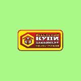 Купи для дома • Находка