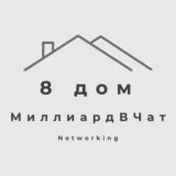 Брокерский чат