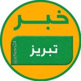 خبر تبریز