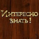 Знание - инвестиции! Инвестиции - успех!