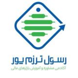 آکادمی رسول ترزم پور | بازارمالی