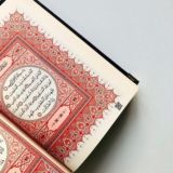 Ma Madrassah En Ligne et Madrassah Ibn Al Jazari