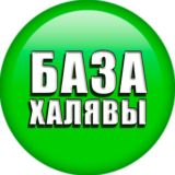 Криптовалютные идеи