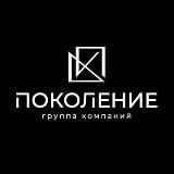 Дизайн и ремонт | ГК «Поколение»