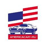 America_car_ru - Авто из Кореи, Европы, Бишкека и Китая