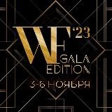 Moscow Westie Fest Gala Edition