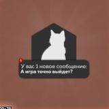 «Debil Dev»