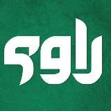 راوی
