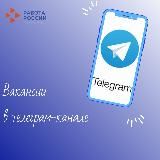 Работа в Ульяновске