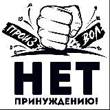 Фемида в ШОКЕ!