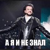 You know?