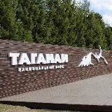 Таганай Новости
