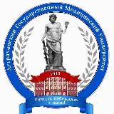 Астраханский ГМУ