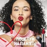 Каталог Орифлейм 7 2026, 6 2026, скоро 8 2026 Oriflame