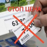 Ценалитика