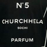Сочинская чурчхела
