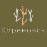 Кореновск Станица Платнировская Знакомства Чат Общение Объявления Реклама Новости Вписки