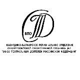 СТД КБР