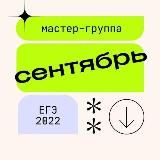 Ломоносов скул обществознание 2022