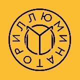 Издательство «Иллюминатор»