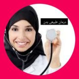 مشاوره آنلاین بهبود ،آرتروز،سینوزیت،کبدچرب و… دکتر عارف خلخالی 📣📣📣