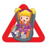Бескаркасные автокресла ВИННИ