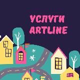 🟡 Доска объявлений