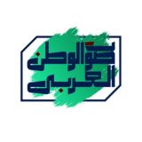 صوت الوطن العربی