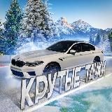 АвтоСтиль