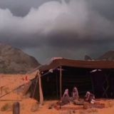 وناسة البر